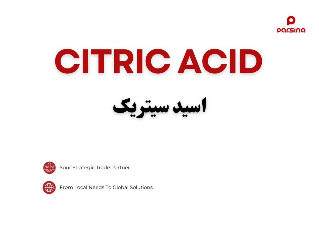 اسید سیتریک 