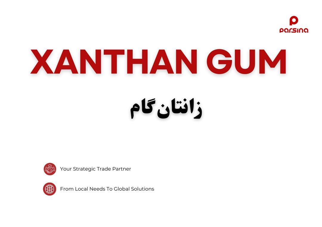 زانتان گام