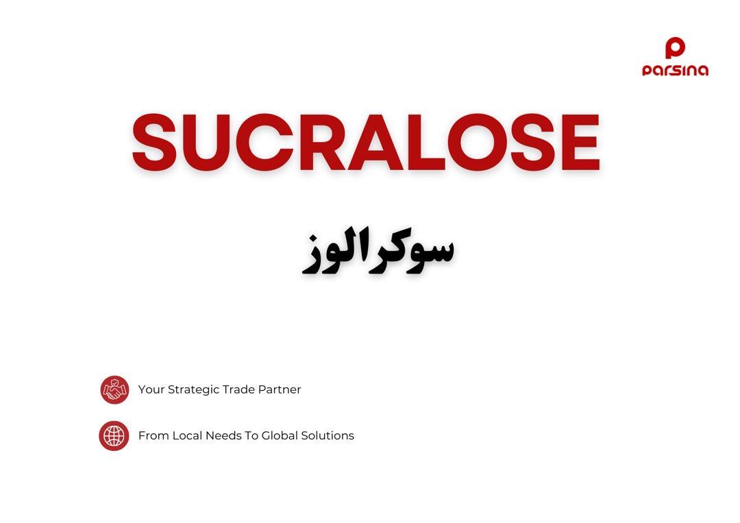 سوکرالز