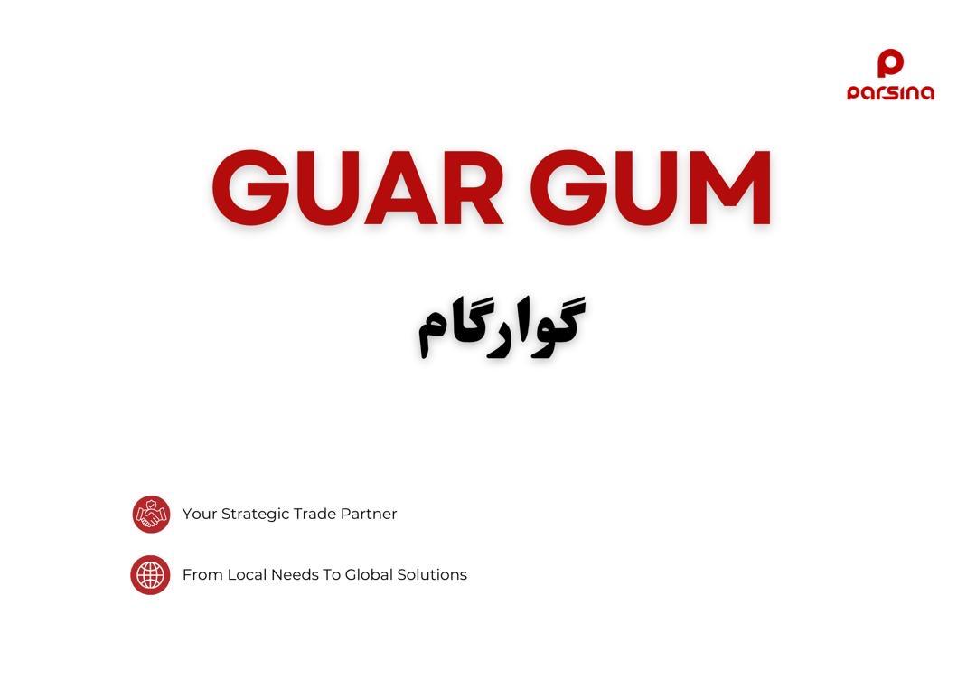 گوارگام